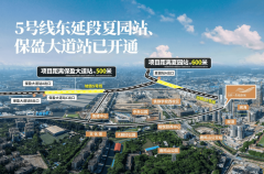 不形成任何要约、