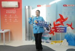 长虹空调则以聚焦