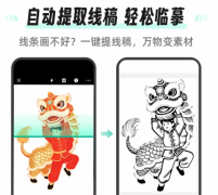 用户只需搜刮“手抄报即可一键下载打印